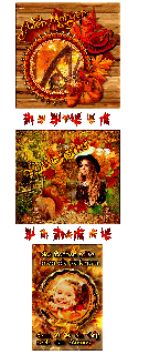 DONNERSTAG   COLLAGE  EICHHOERNCHEN und GUMO und BILDtext